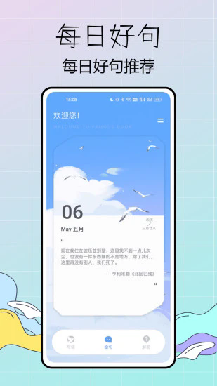 截圖2