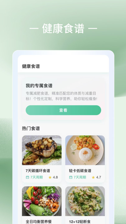 截圖2