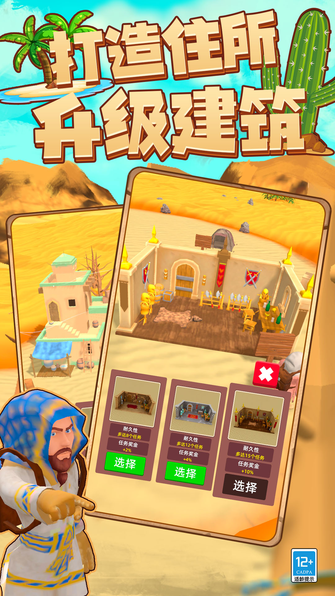 截圖2