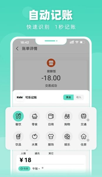 截圖1