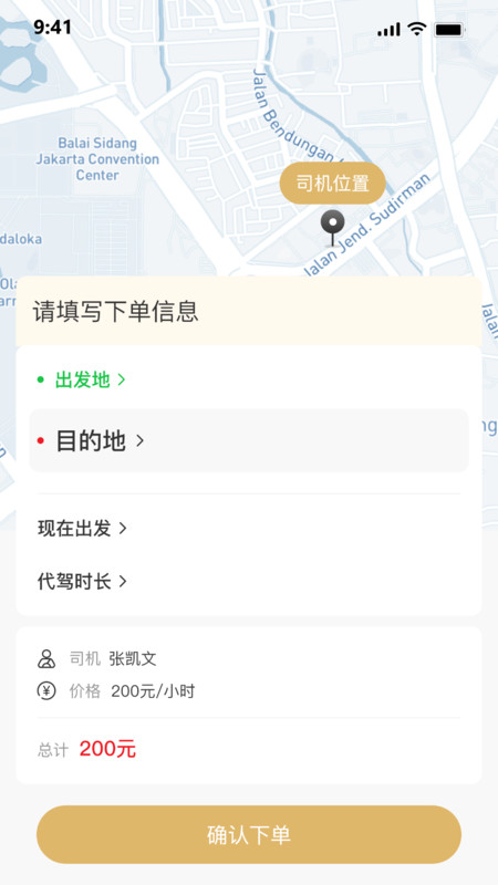 截圖1