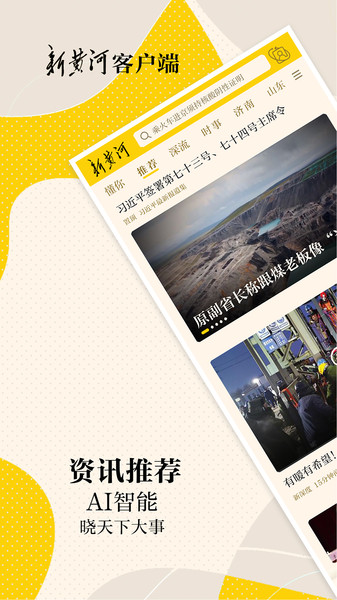 截圖3