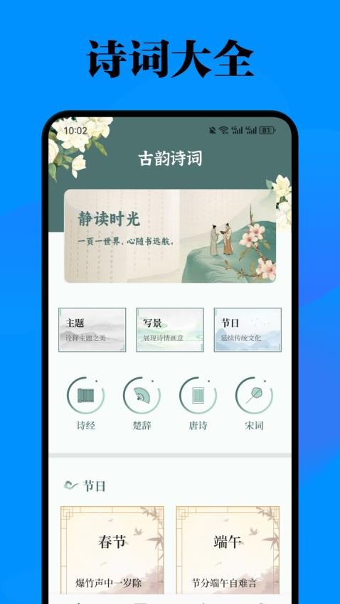 截圖1