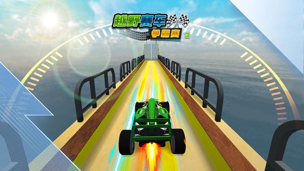 截圖1