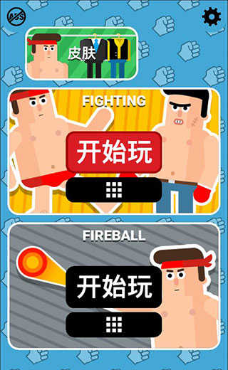 截圖3
