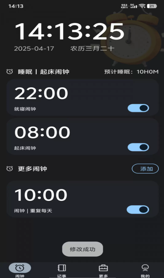 截圖1
