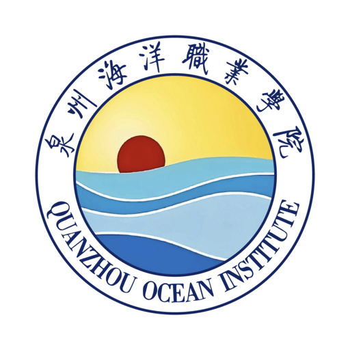 智慧泉海軟件