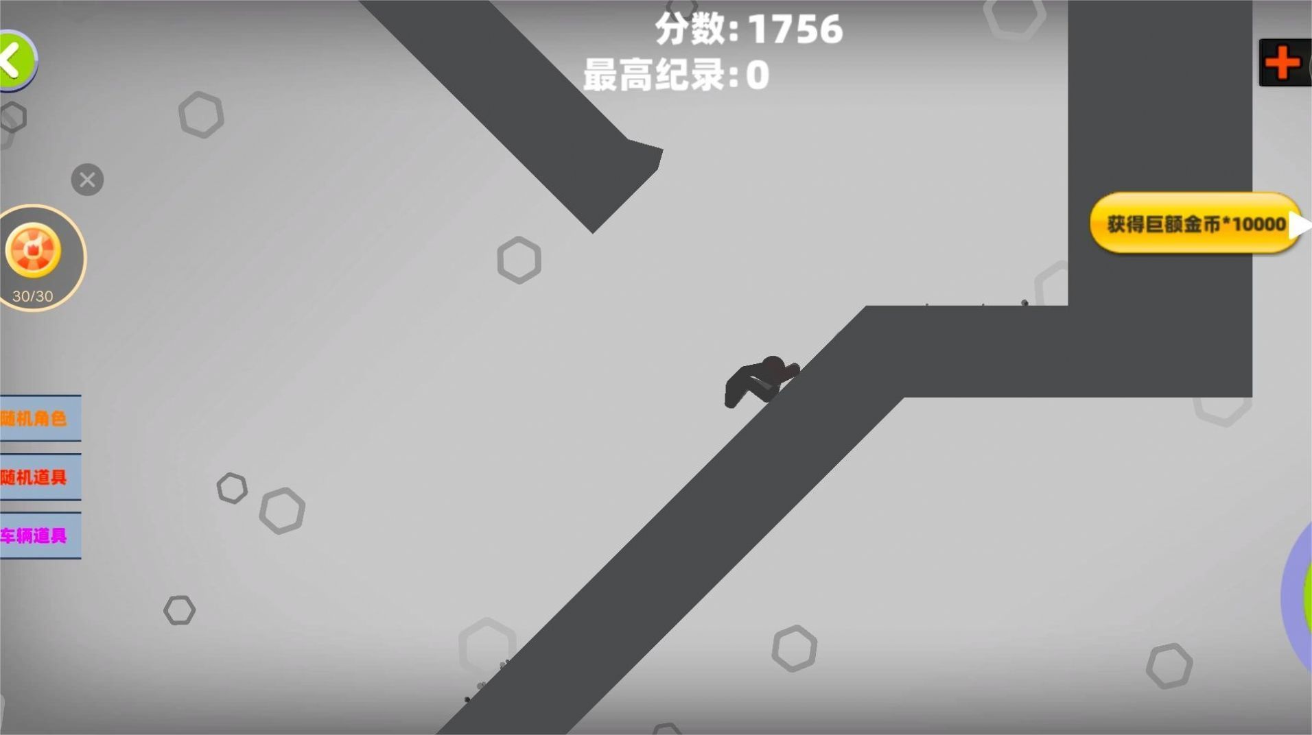 截圖3