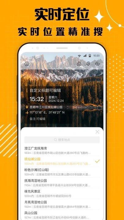 截圖1