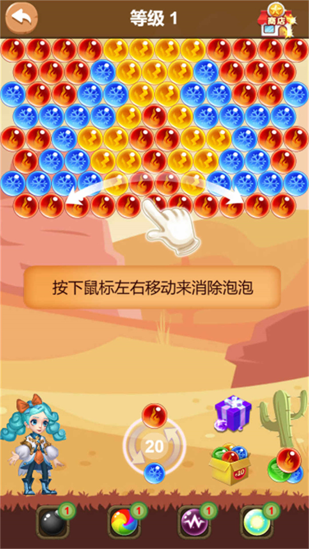 截圖3