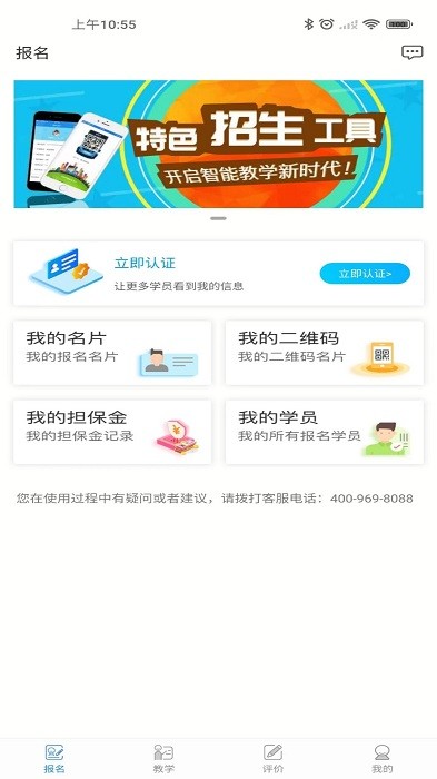 截圖2
