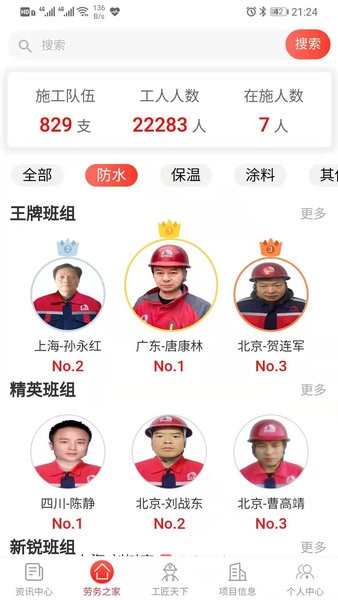截圖1