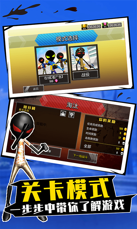 截圖1