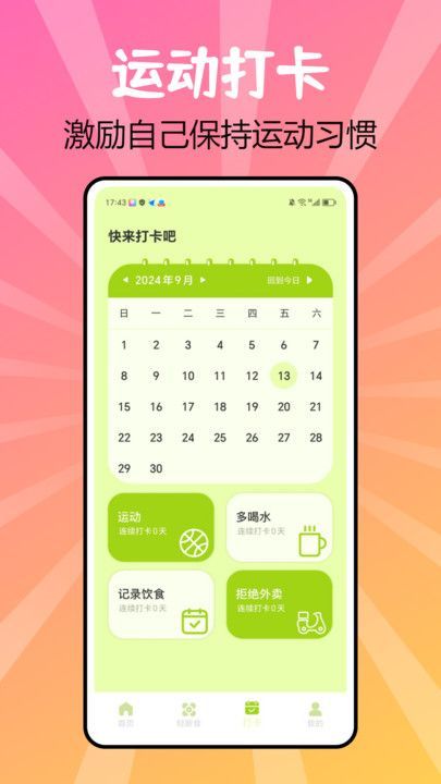 截圖1