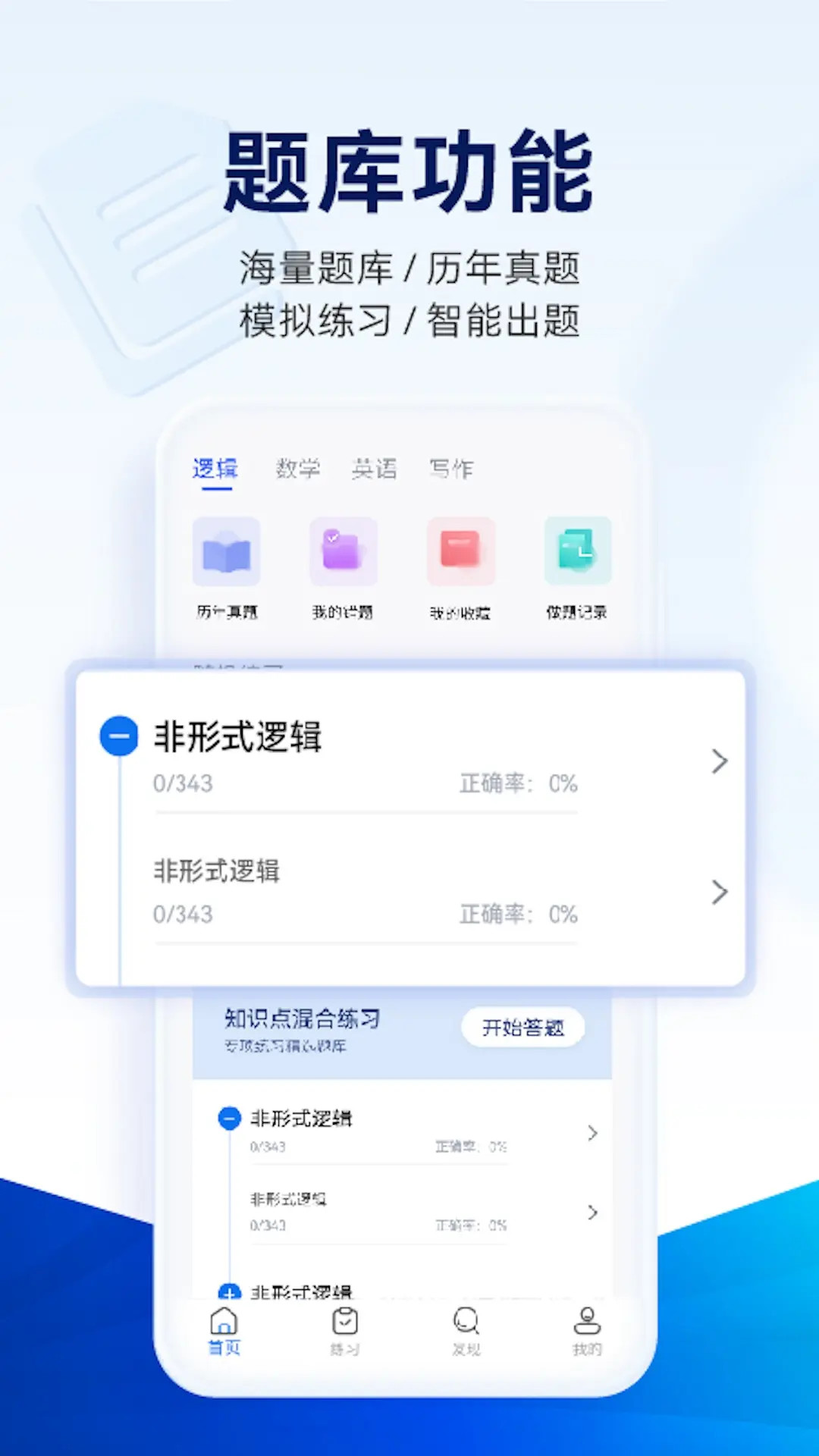 截圖3
