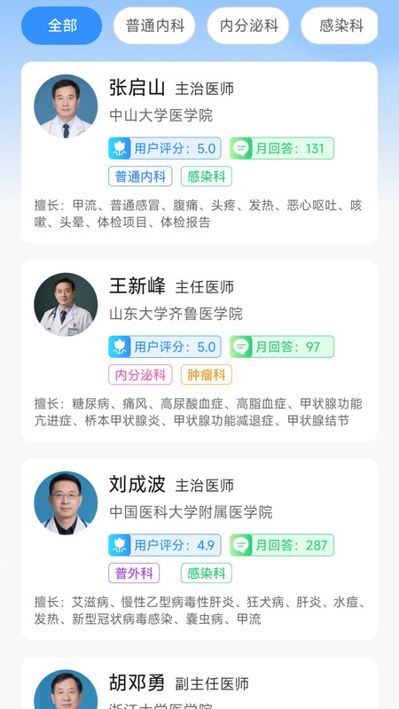 截圖2