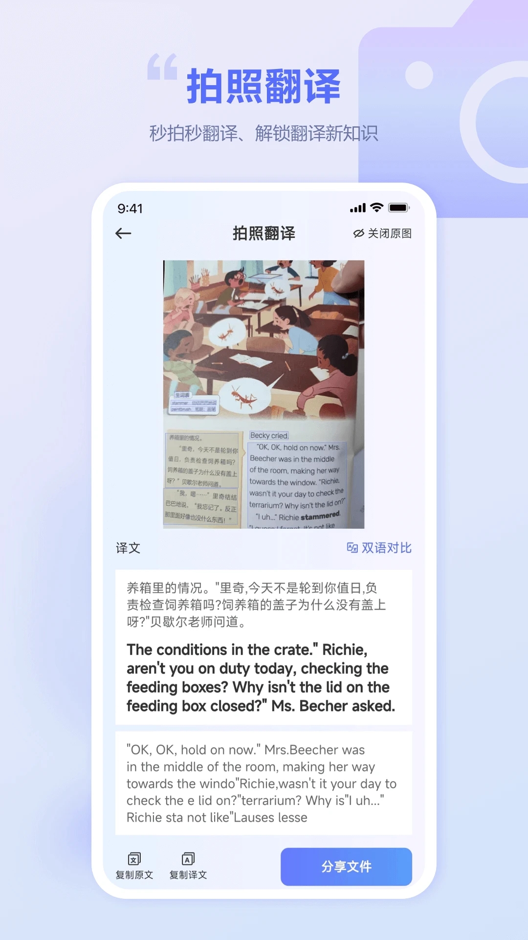 截圖2