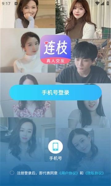 截圖3
