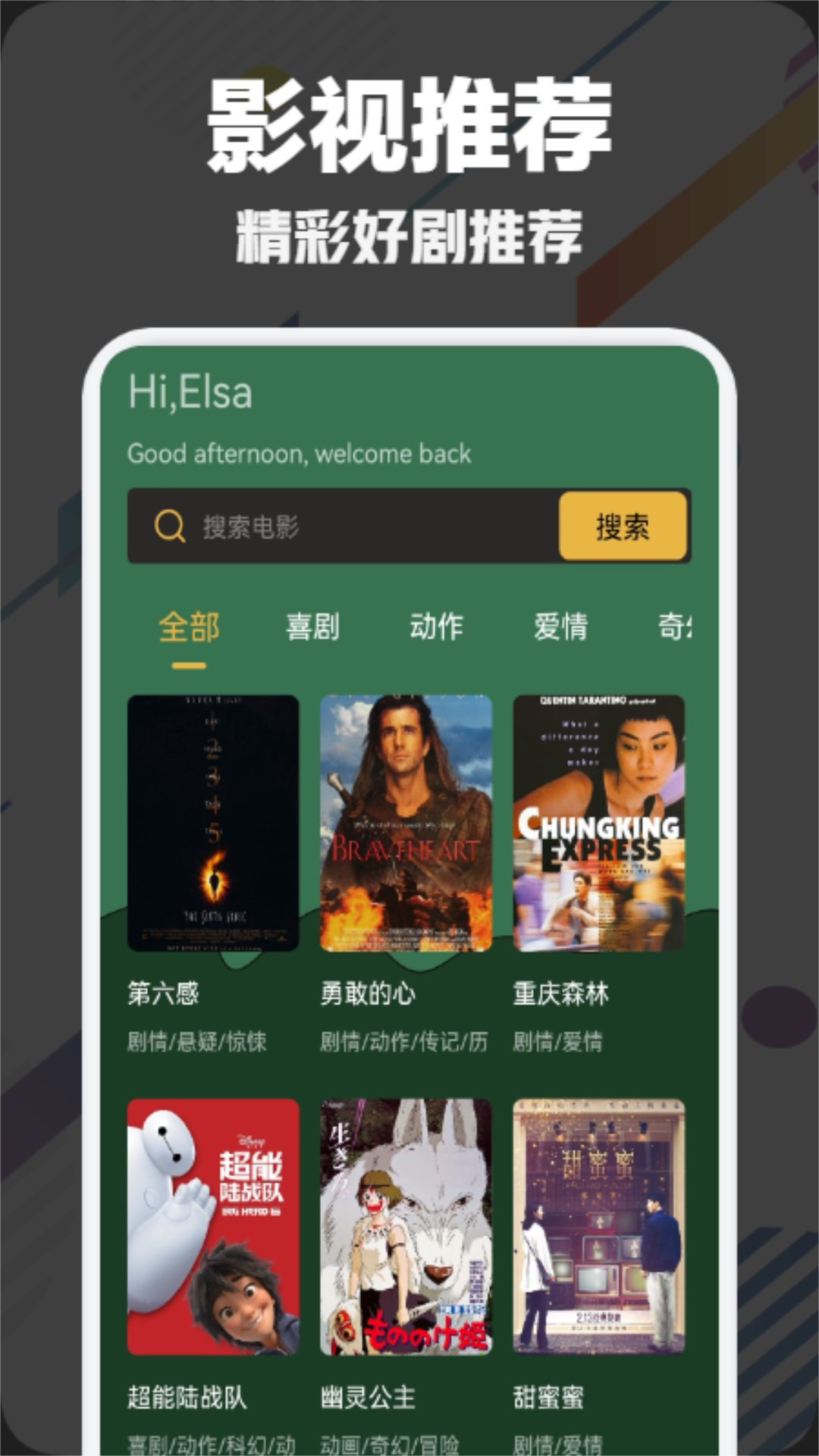 截圖2