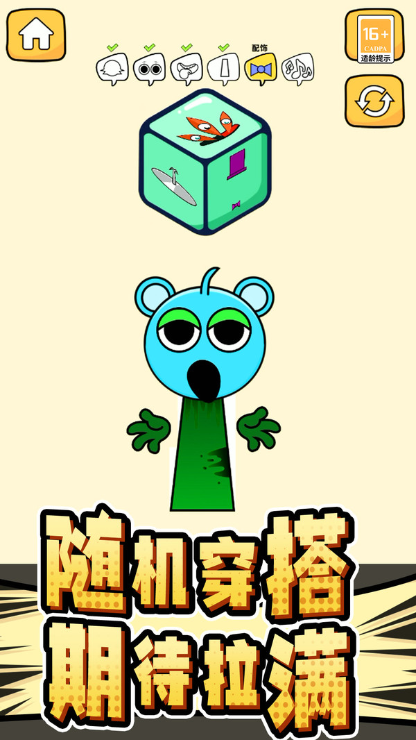 截圖3