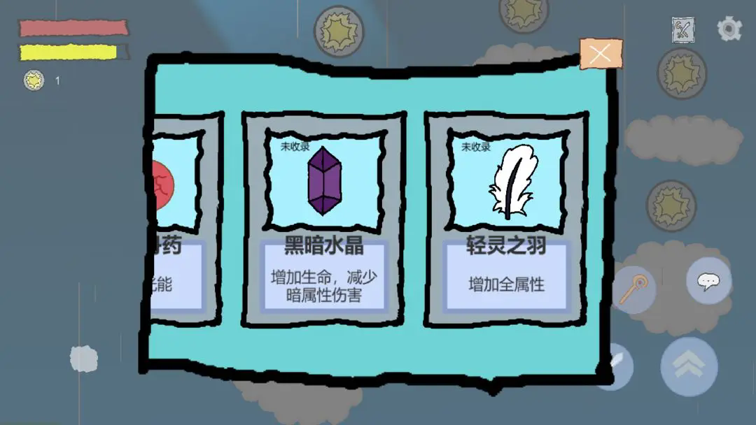 截圖1