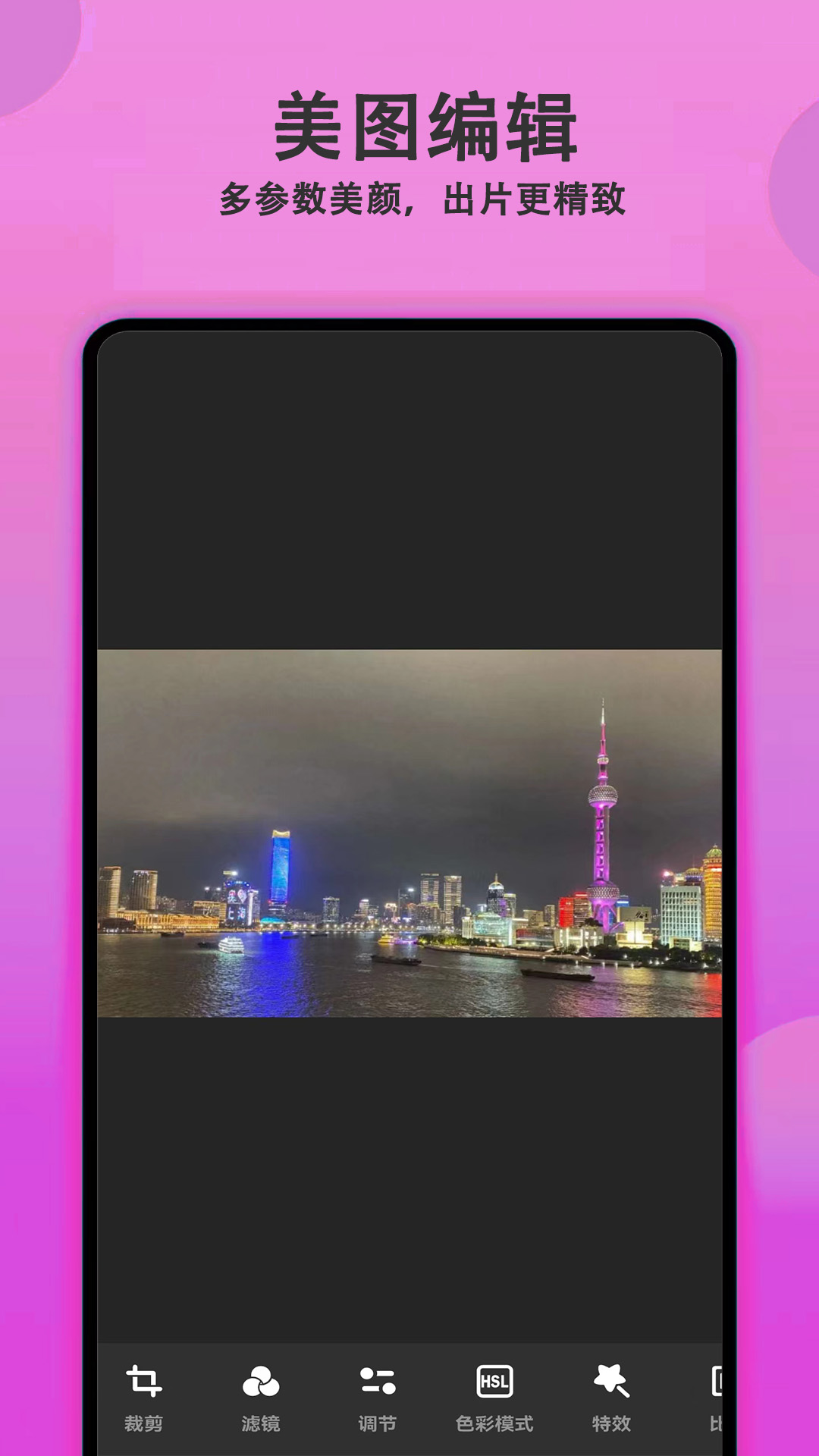 截圖4