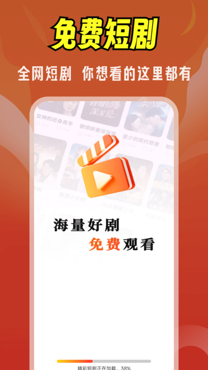 截圖4