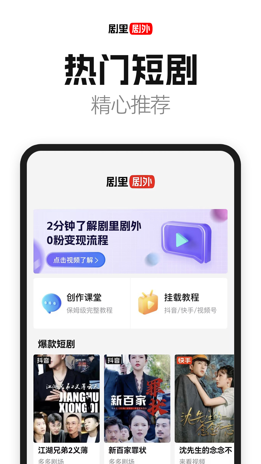 截圖4