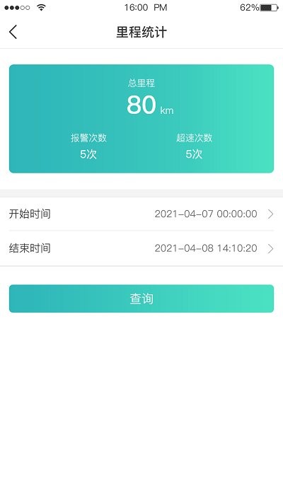 截圖4