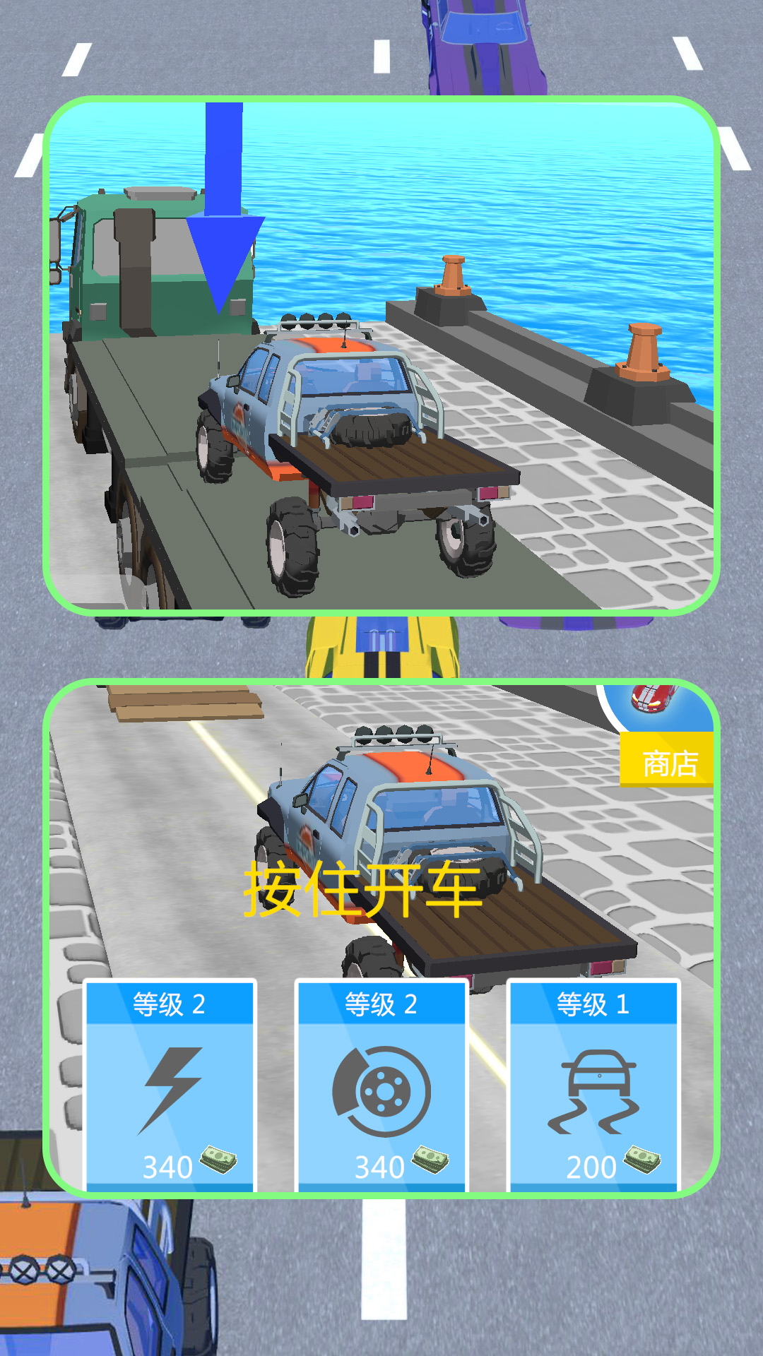 截圖3