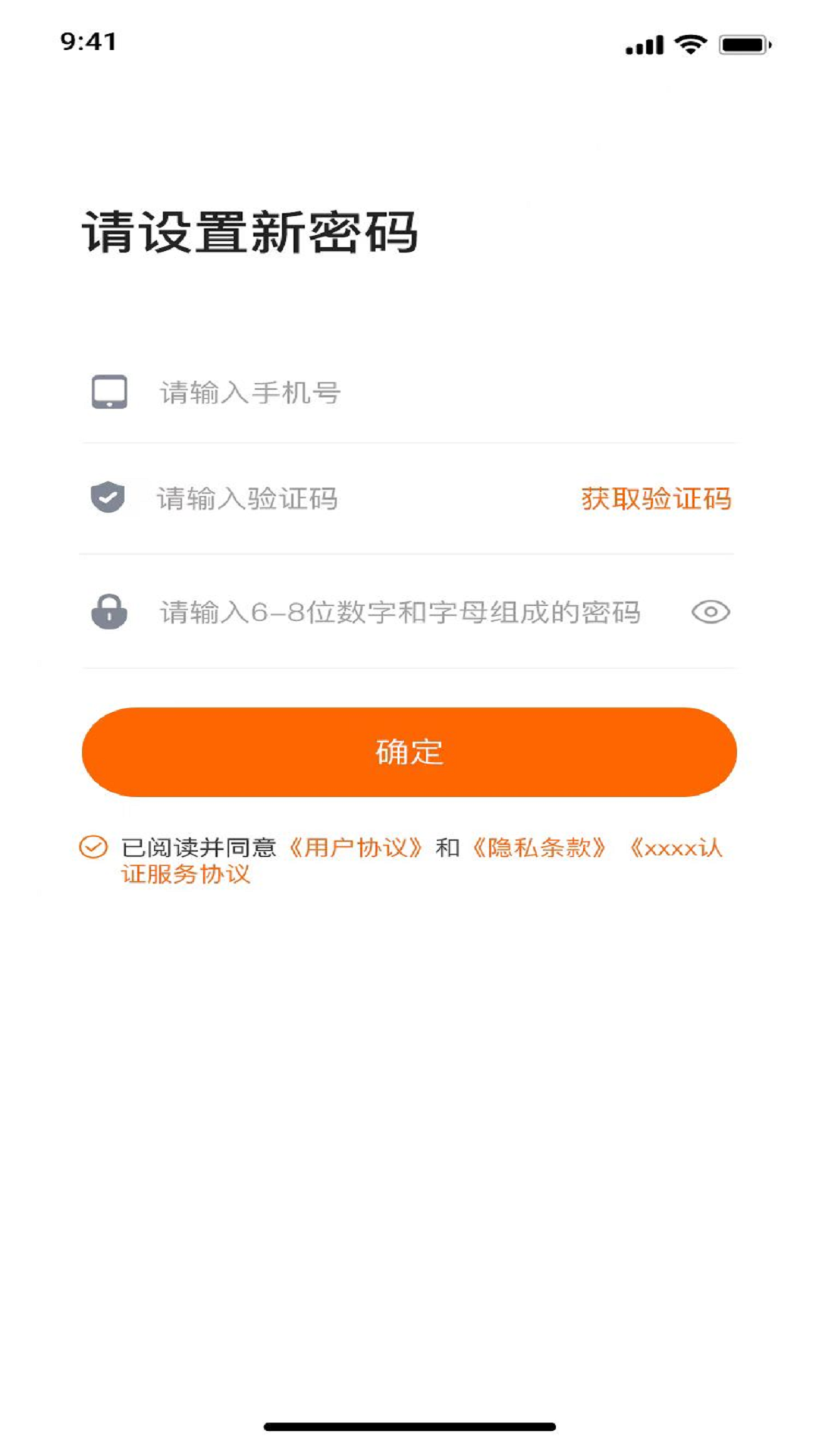 截圖1