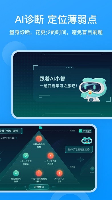截圖4