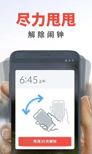 截圖2