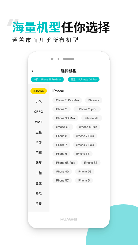 截圖2