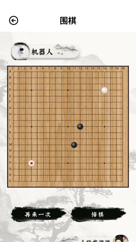 截圖3