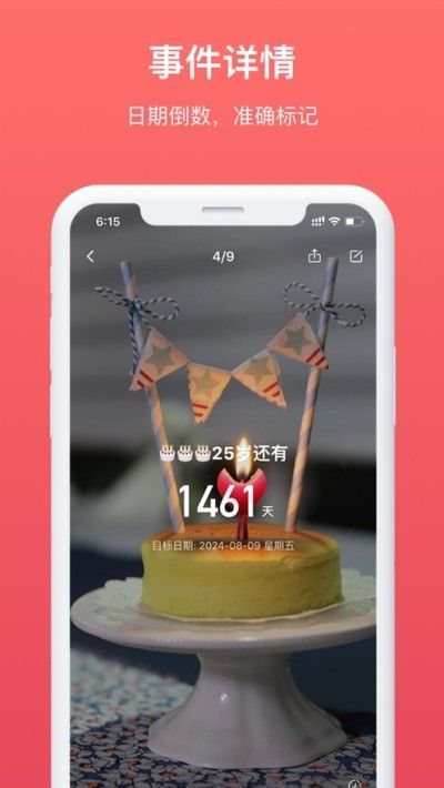截圖1