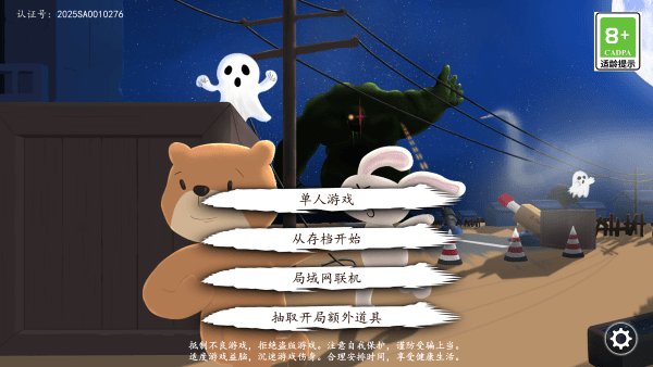 截圖3