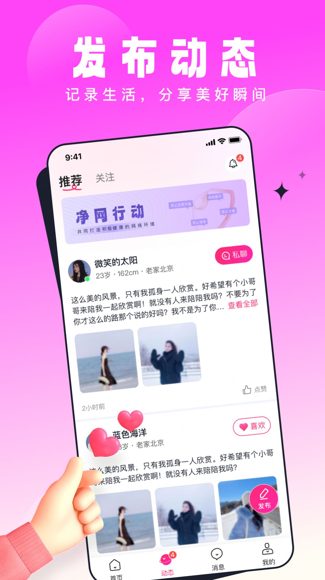 截圖2
