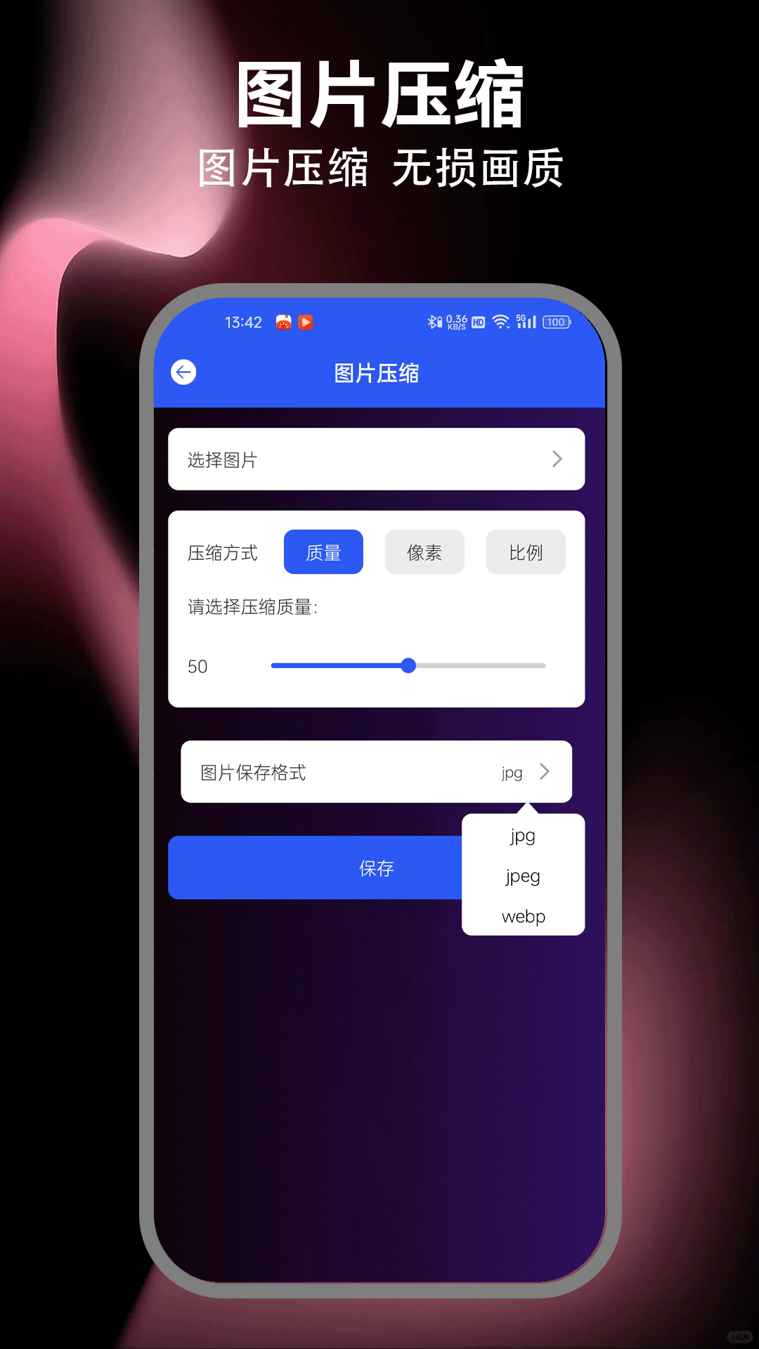 截圖3