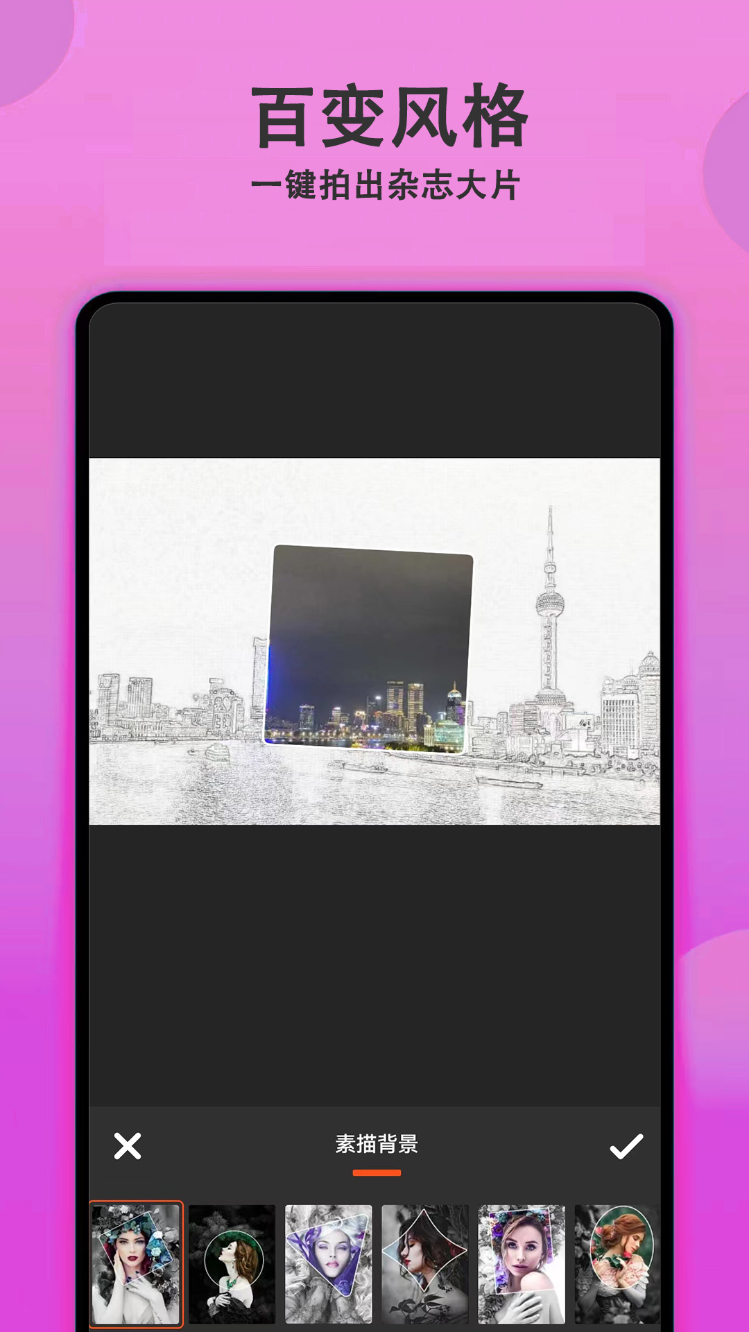 截圖3