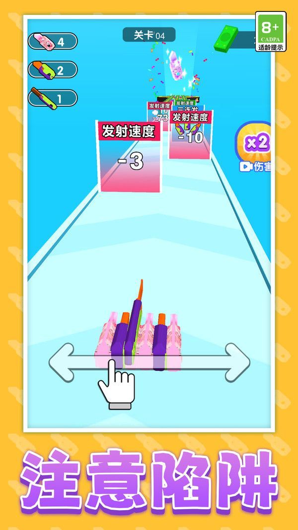 截圖3