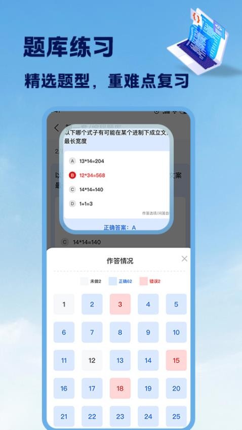 截圖4