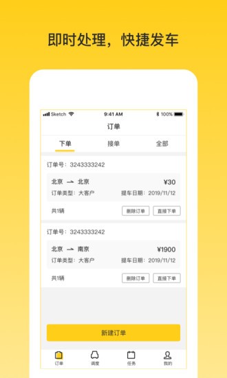 截圖1