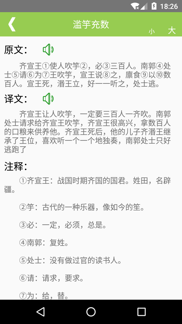 截圖1