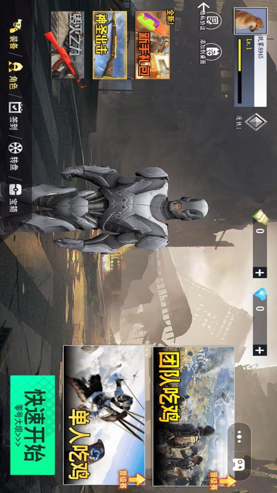 截圖1