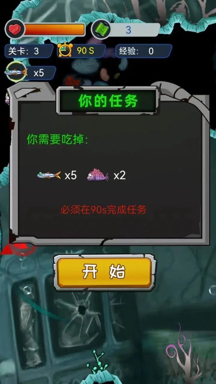 截圖2