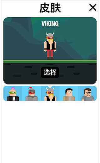 截圖2