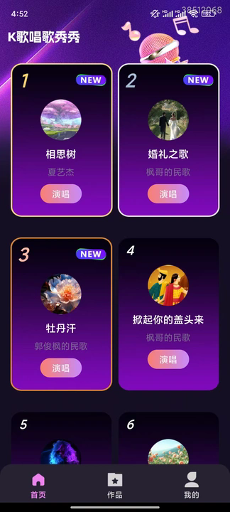 截圖1