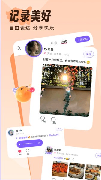 截圖2