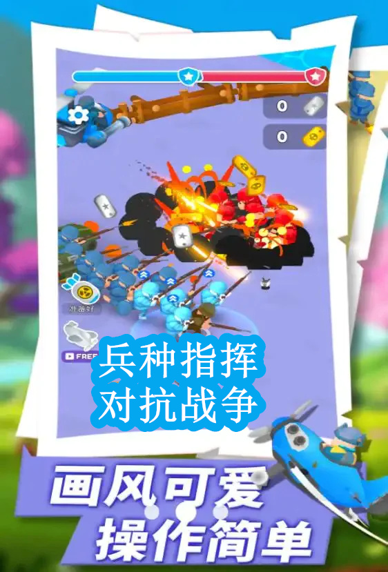 截圖3